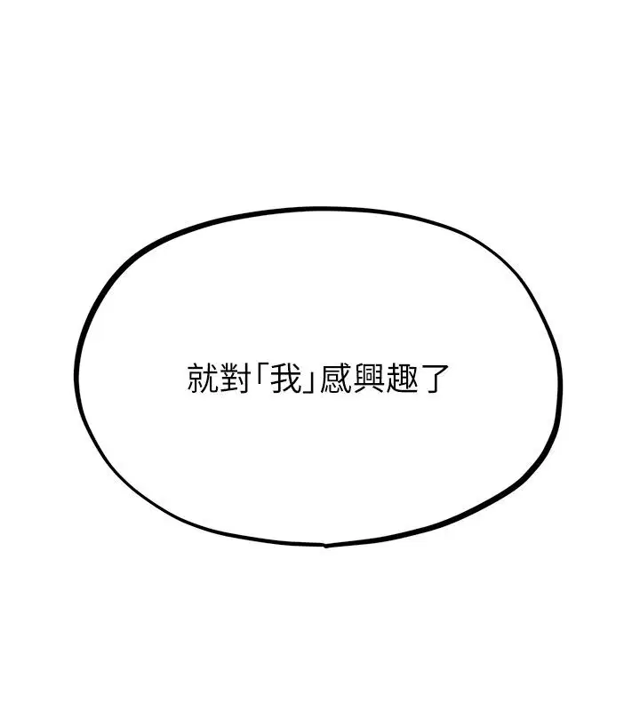 第134話