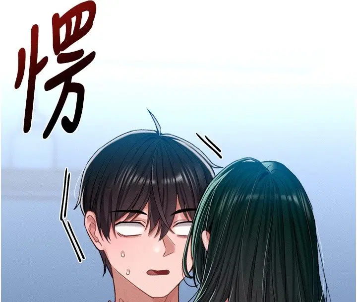 第134話