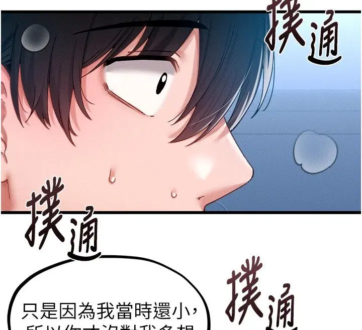 第134話
