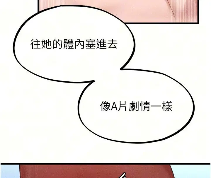 第134話