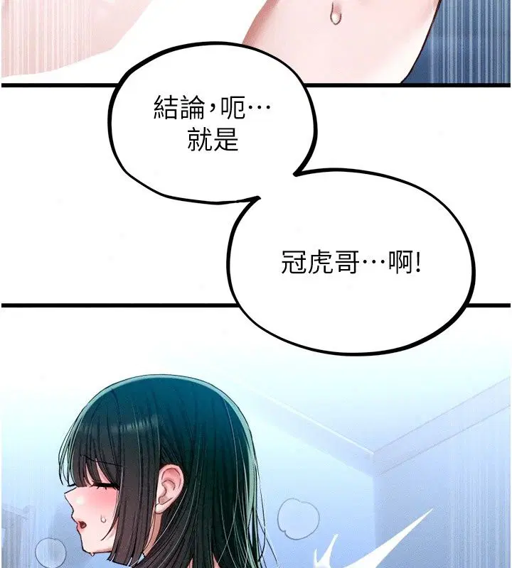 第134話