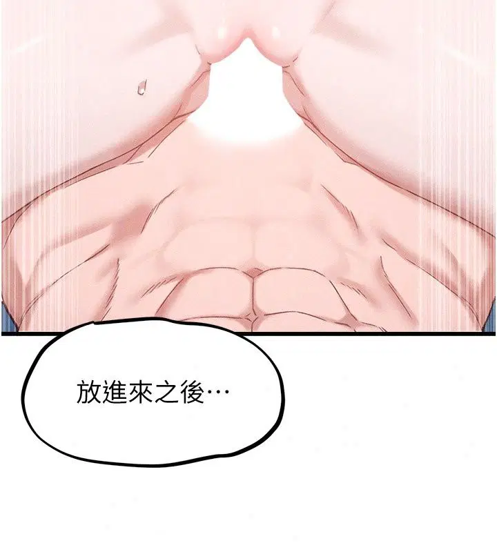第134話