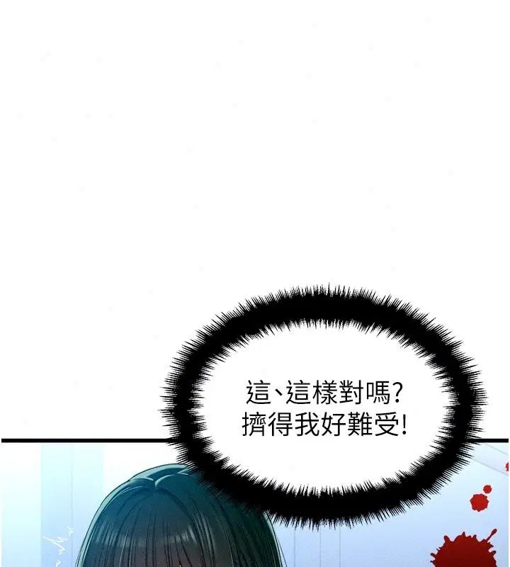 第134話