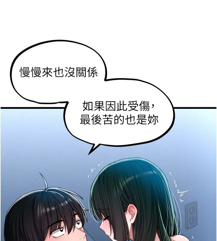 第134話