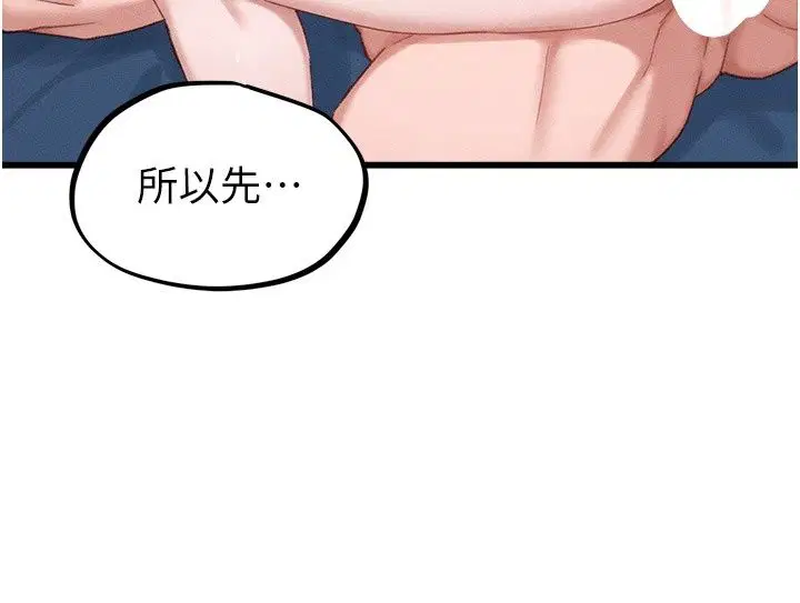 第134話