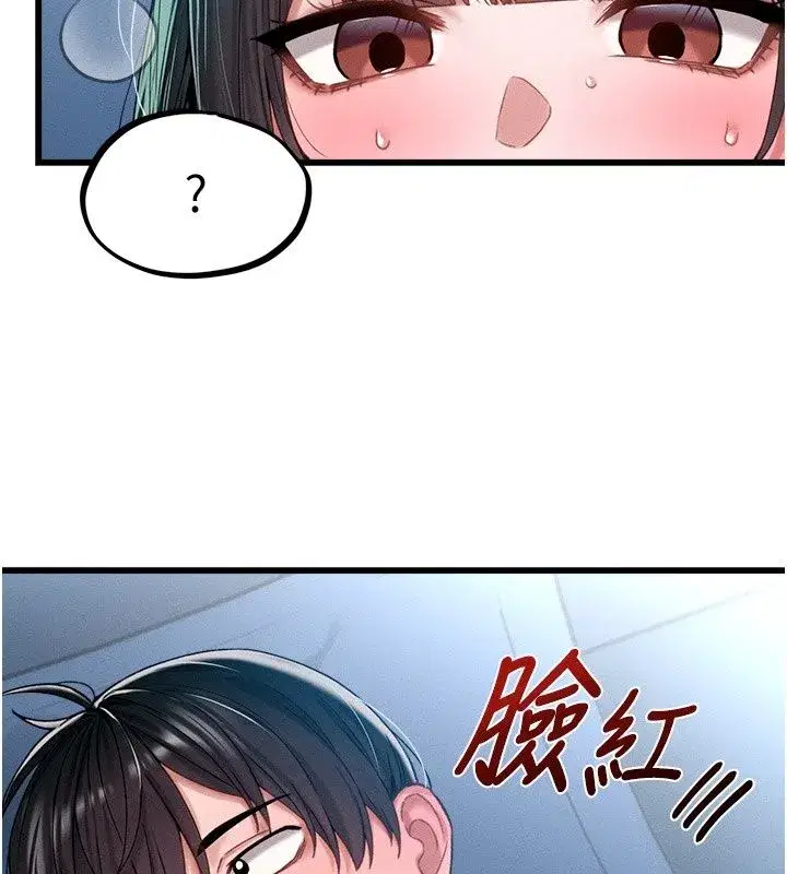第135話 - 第18页