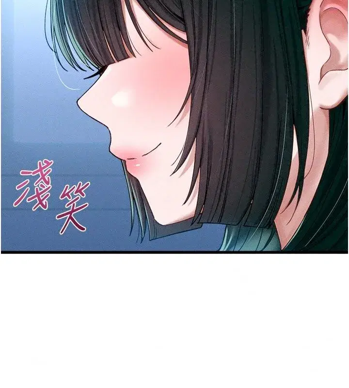 第135話 - 第22页