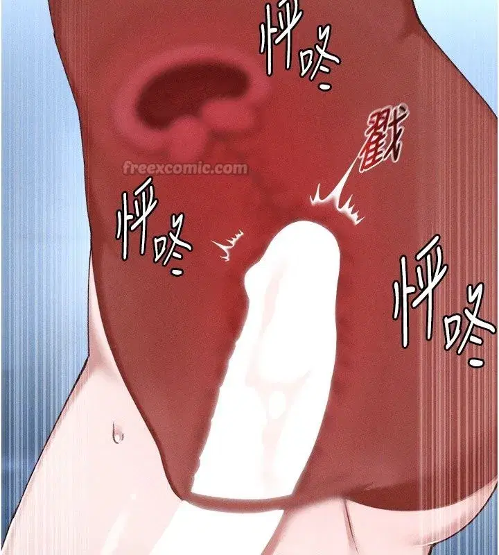 第135話 - 第75页