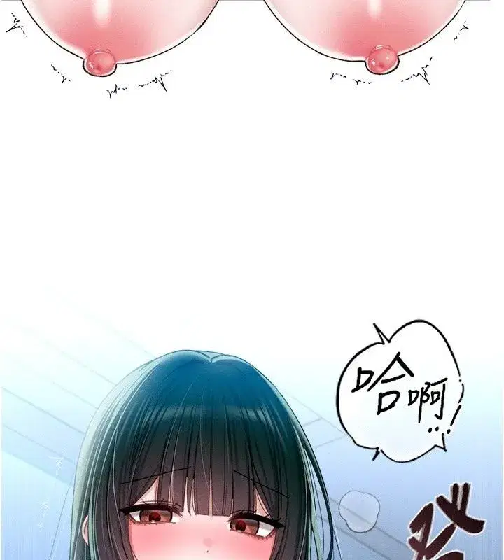 第135話 - 第80页