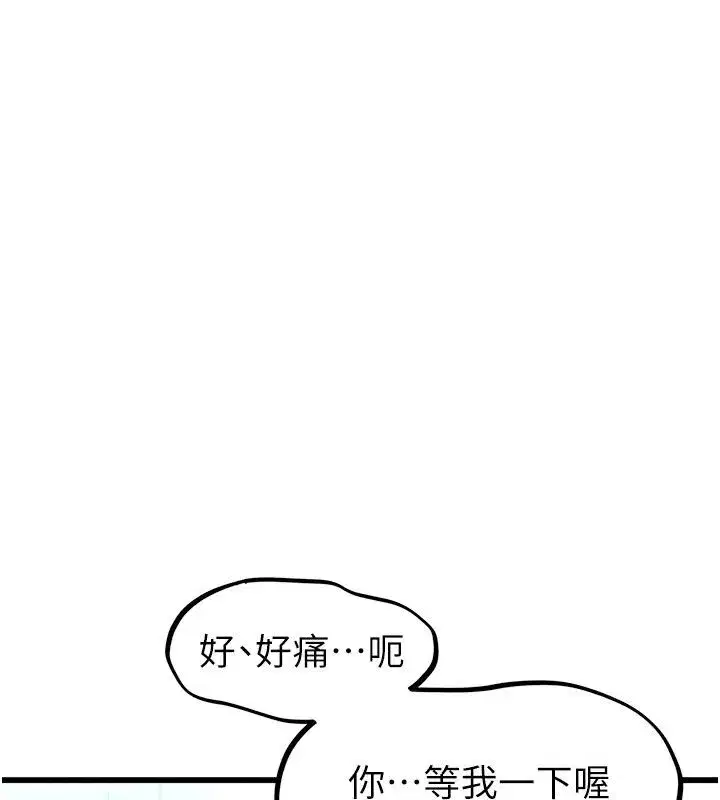 第135話 - 第89页