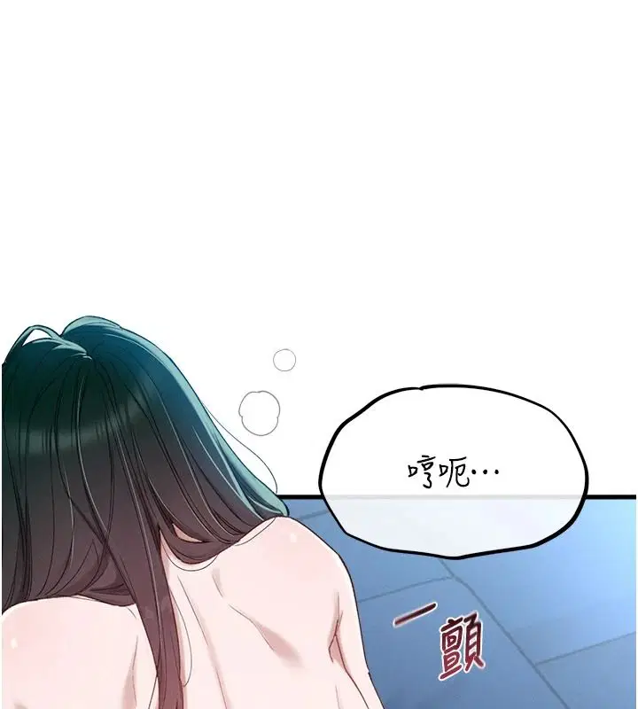 第136話 - 第1页