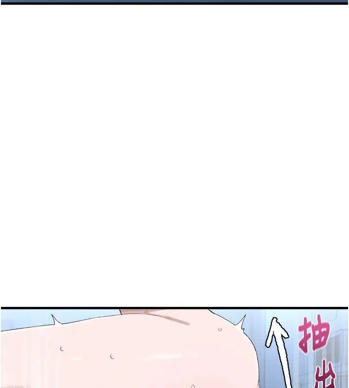 第136話 - 第112页