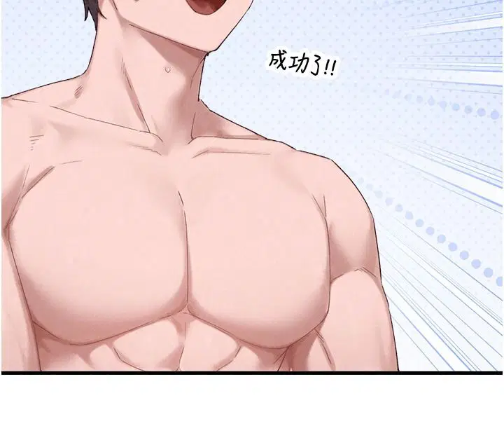 第136話 - 第38页