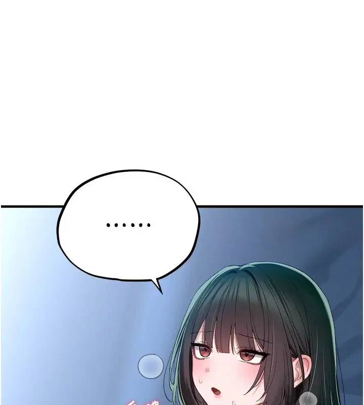 第136話 - 第39页