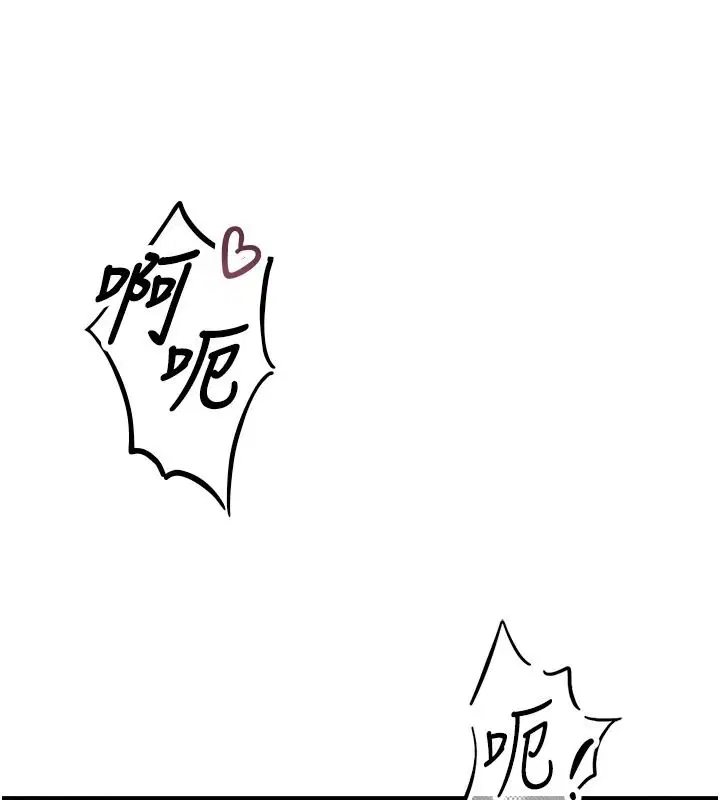 第136話 - 第61页