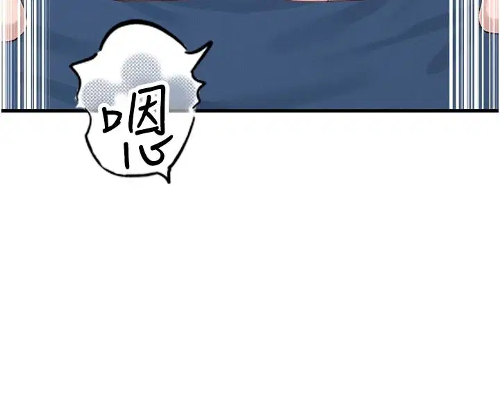 第136話 - 第63页