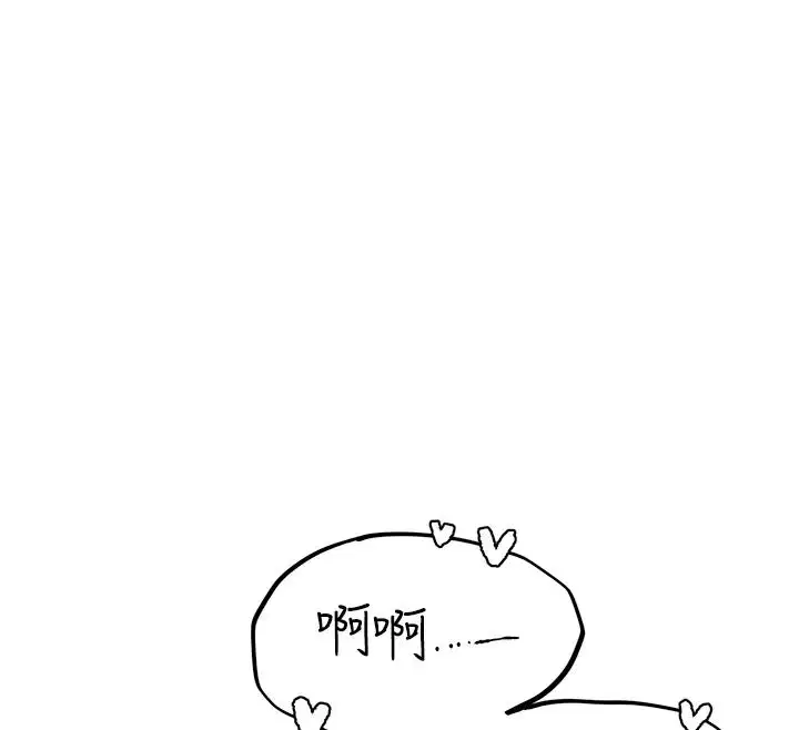 第136話 - 第89页