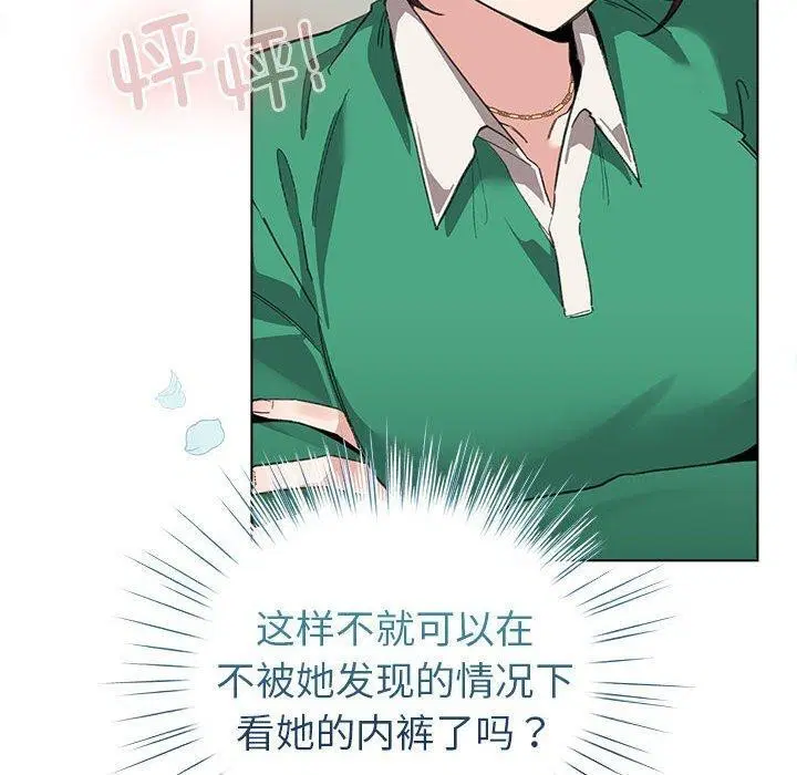 第3話