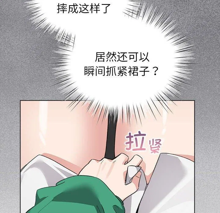 第3話