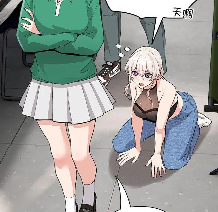 第3話