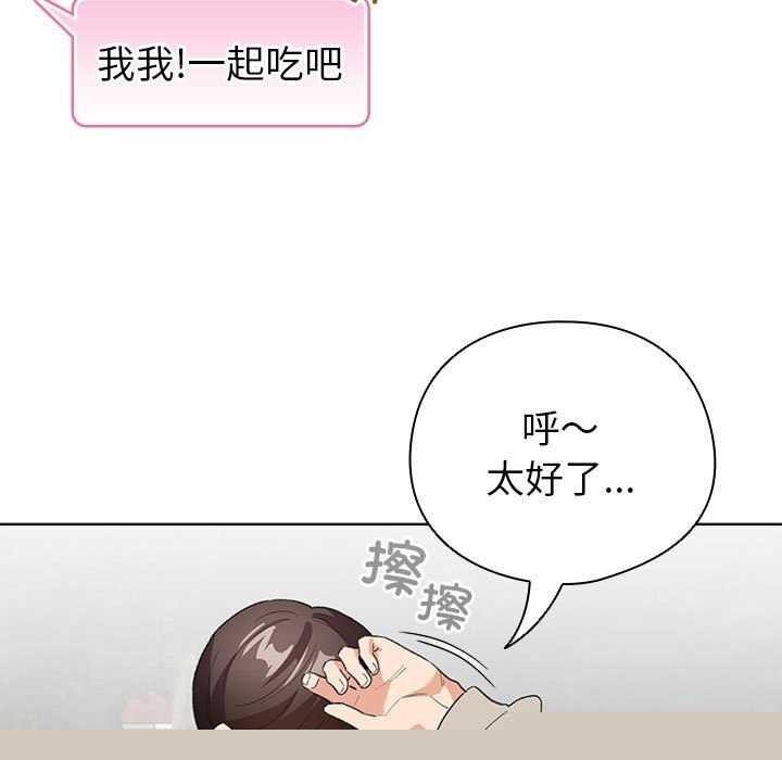 第4話