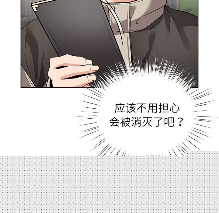 第4話