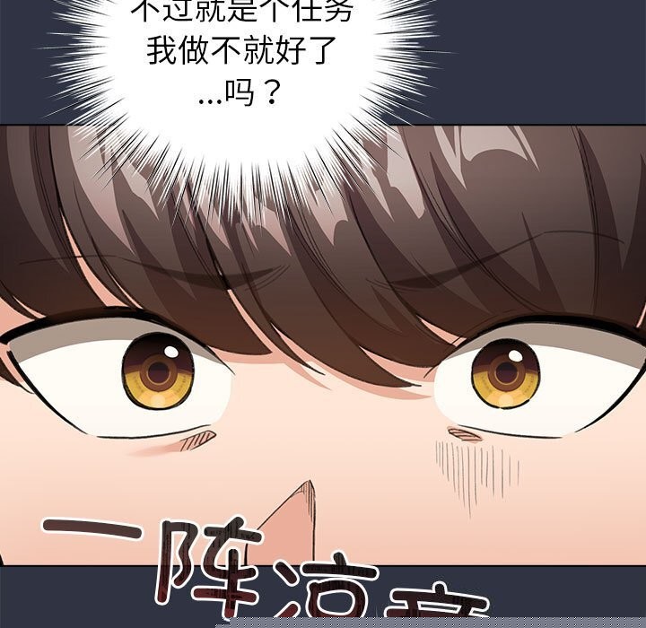 第4話