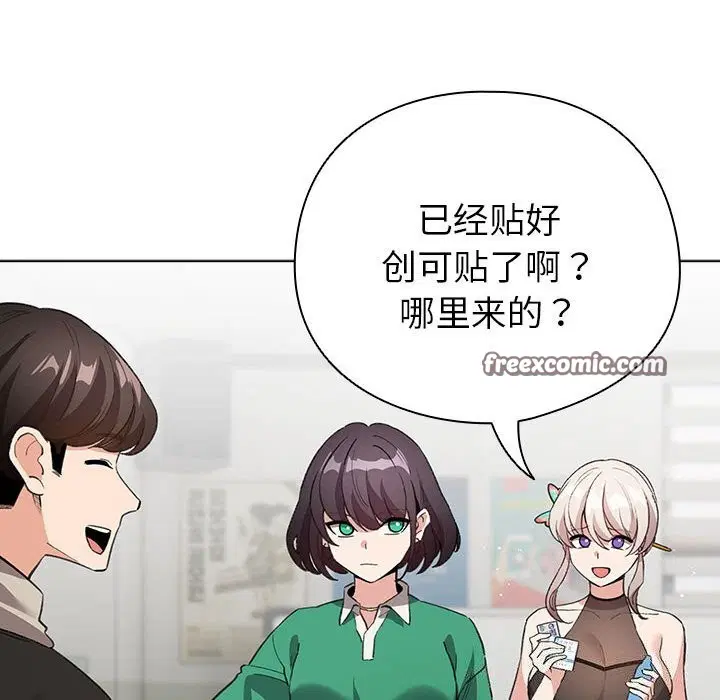 第4話