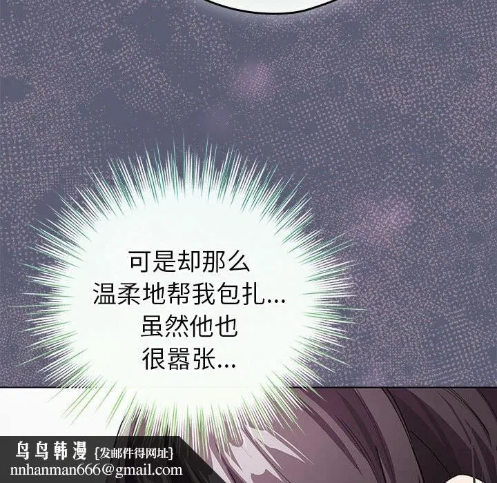 第4話