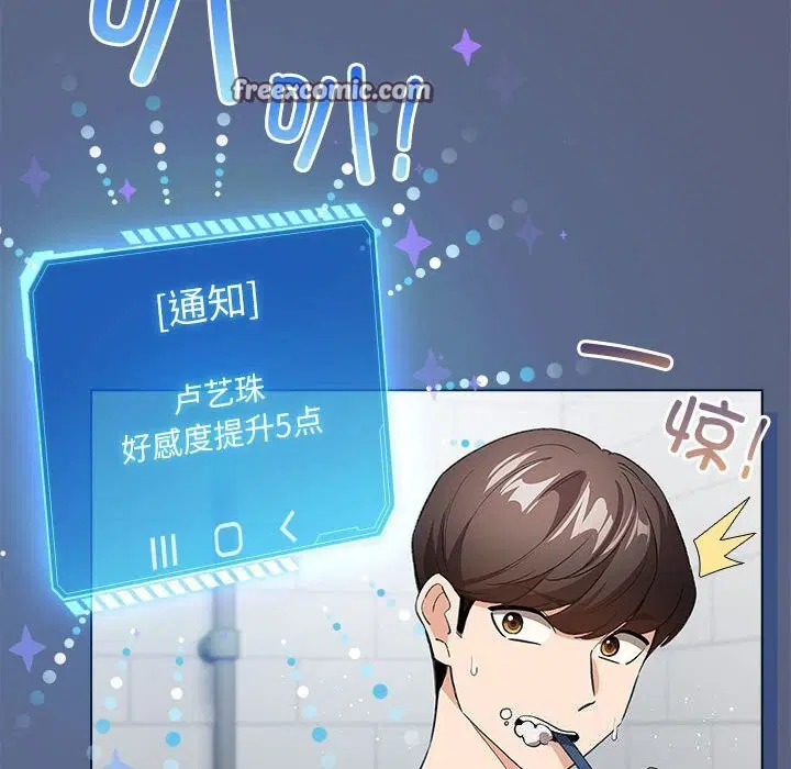 第4話