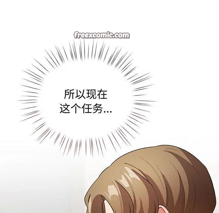 第5話