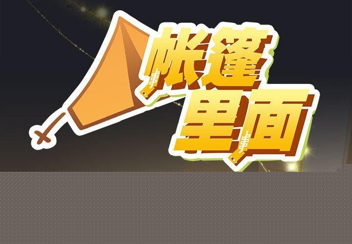 第7話