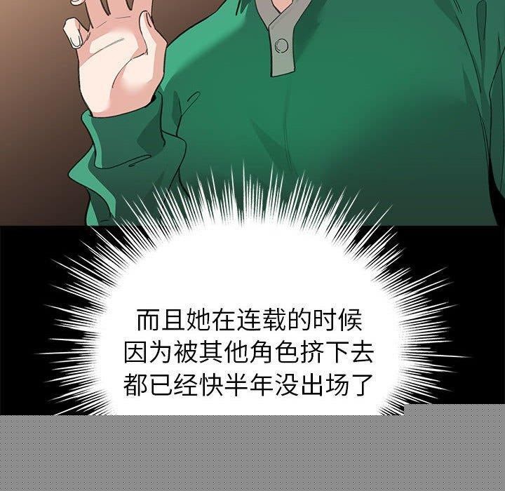 第7話