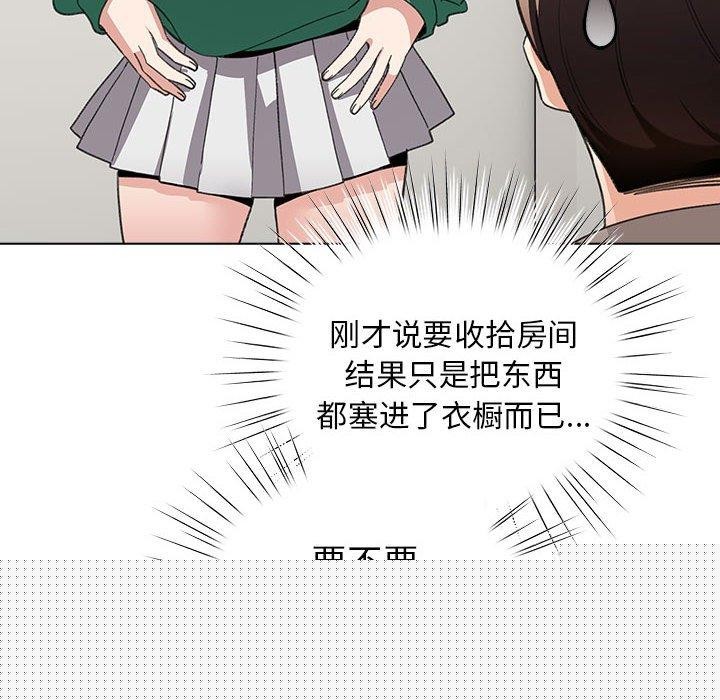 第7話