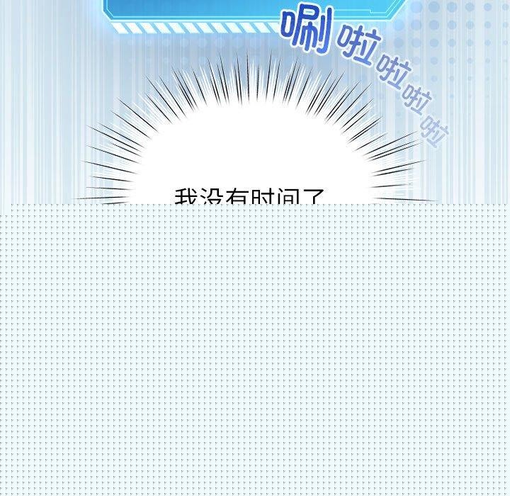 第7話