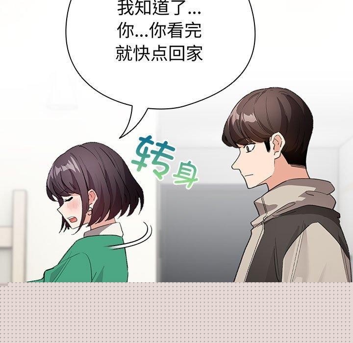 第7話