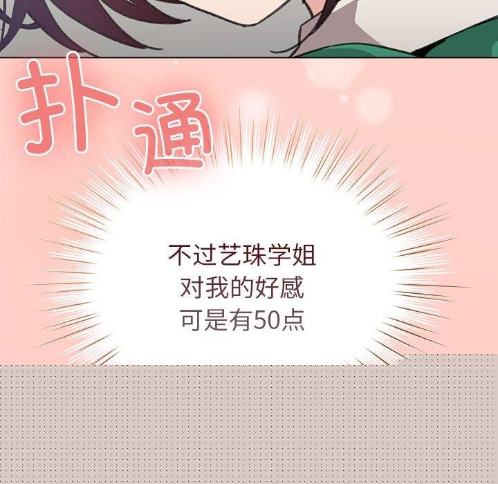 第7話