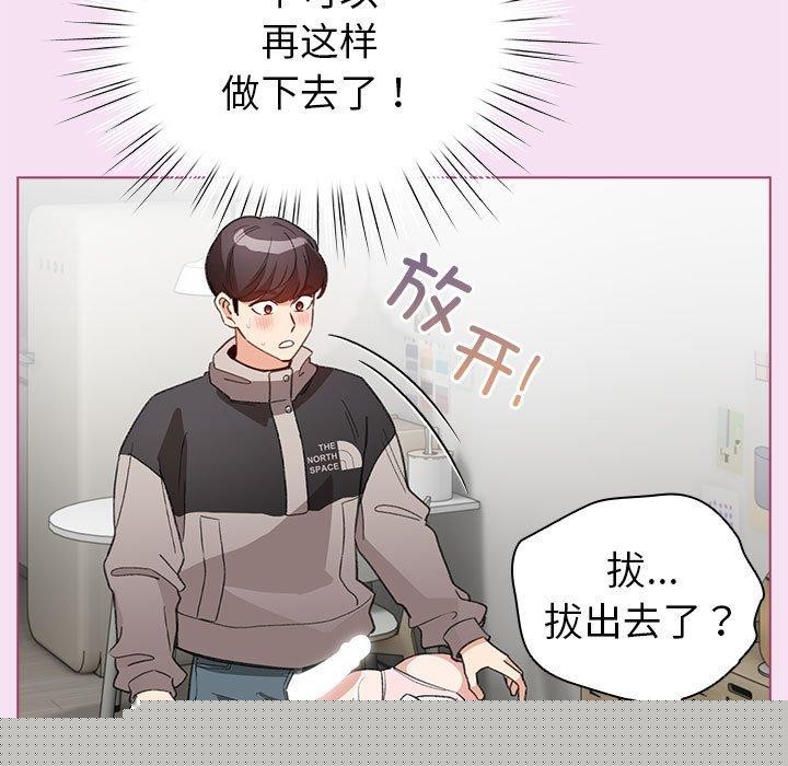 第8話