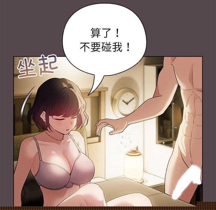 第9話
