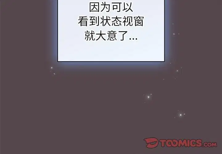 第10話