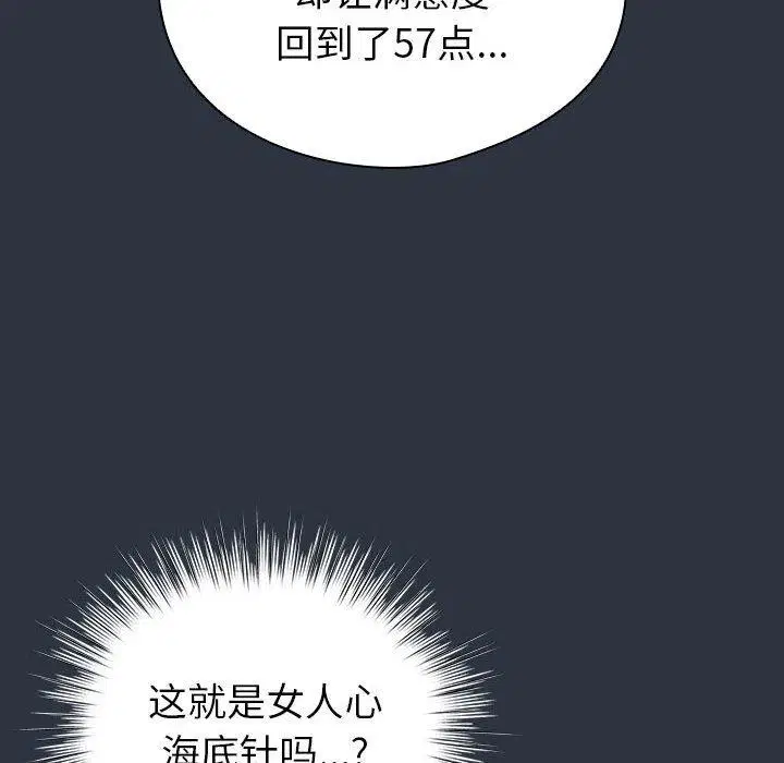 第12話