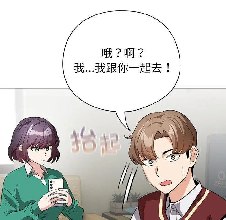 第13話