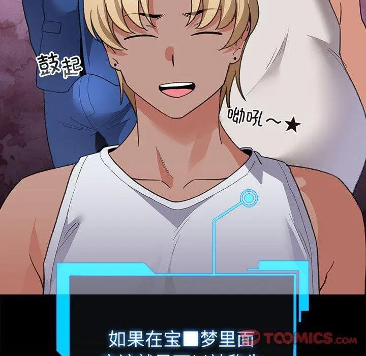 第13話