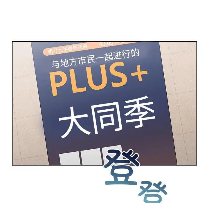第13話