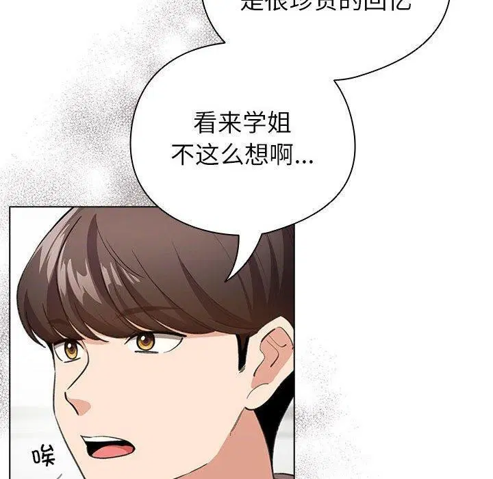 第14話