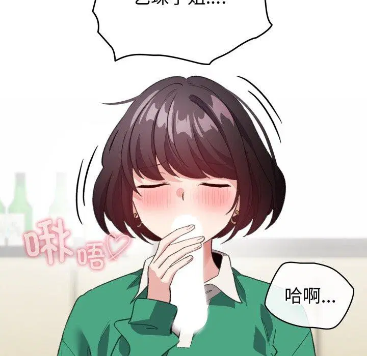 第15話