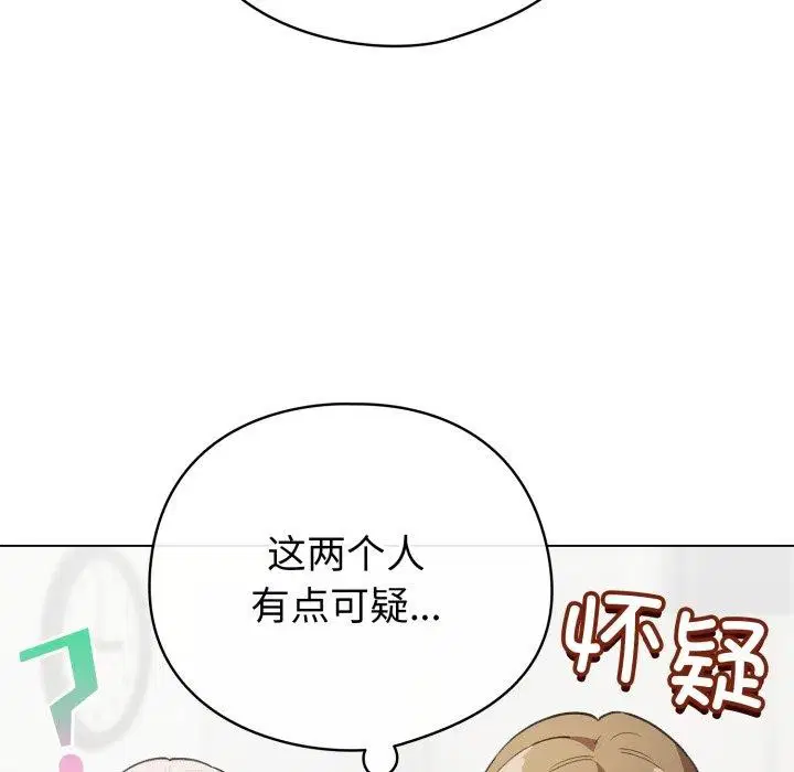 第16話