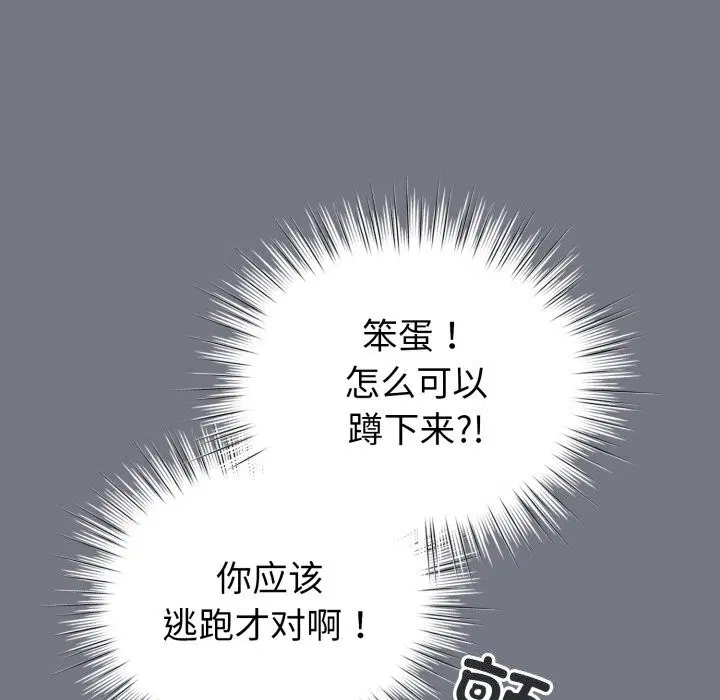 第18話