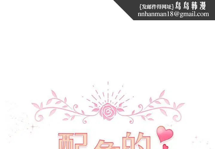 第20話