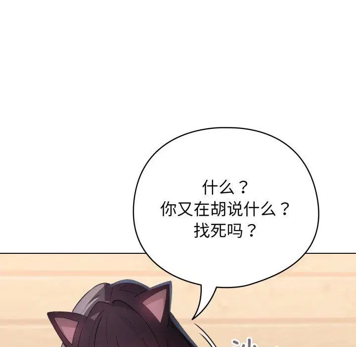 第20話